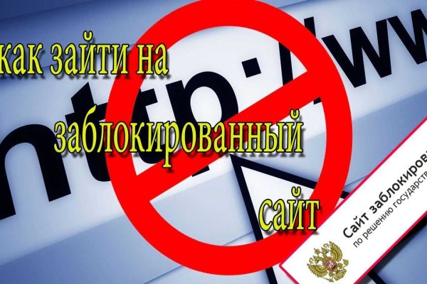 Кракен нов