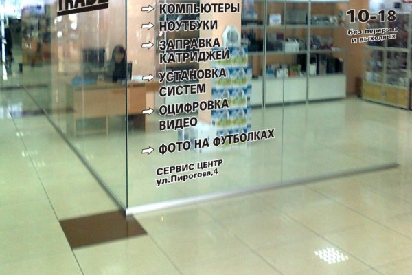 Кракен клир ссылка