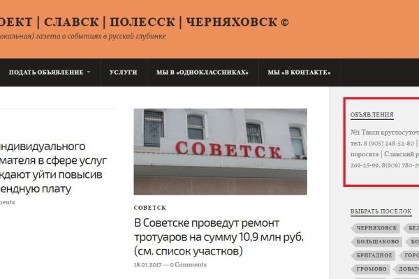 Кракен переход