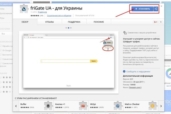 Онлайн магазин наркотиков