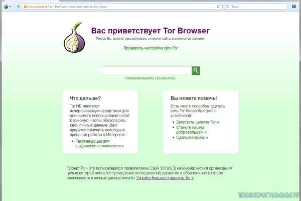 Кракен супернет купить