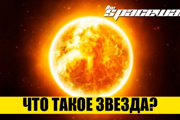 Зайти на кракен без тора