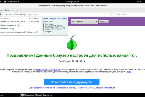 Кракен сайт супернет зеркало