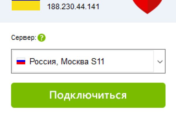 Кракен зеркало впн