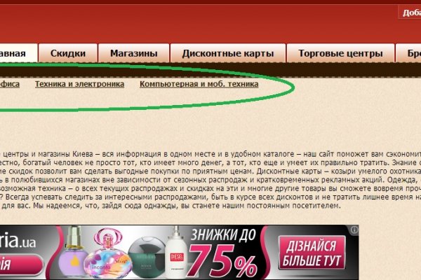 Супернет кракен отзывы о платформе