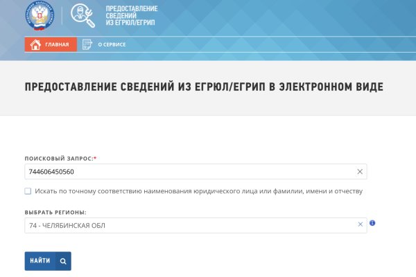 Кракен без впн