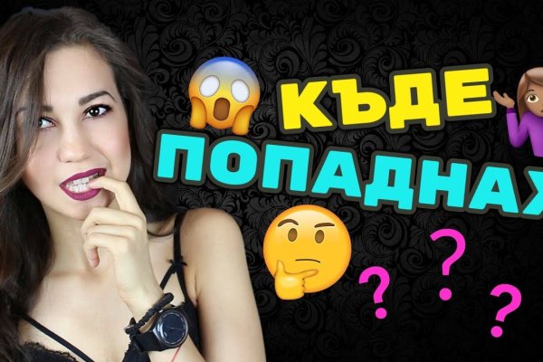 Кракен купить наркоту