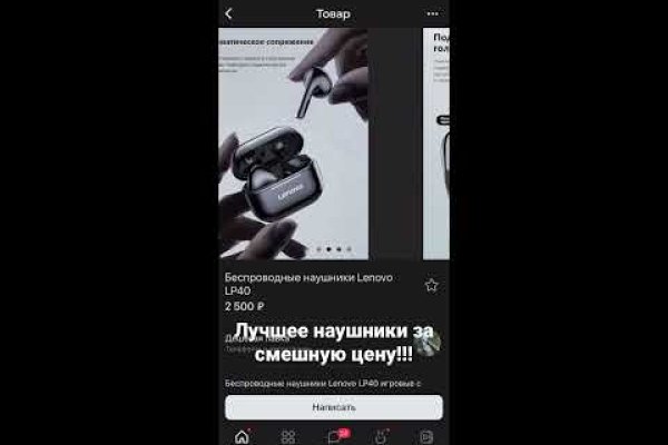 Адрес кракен в тор