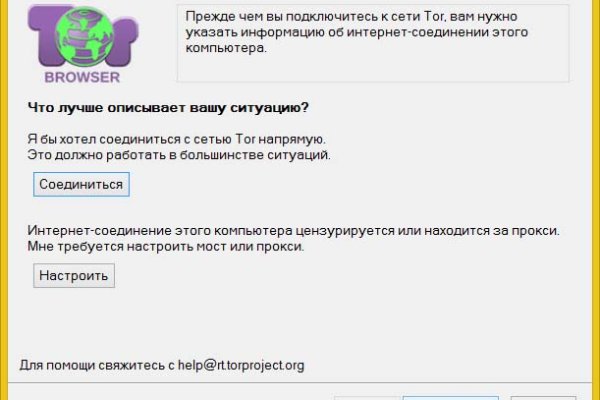 Купон кракен супернет