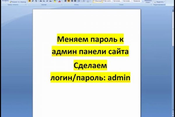 Рабочее зеркало кракен store