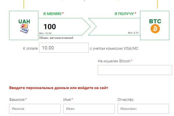 Кракен наркокортель