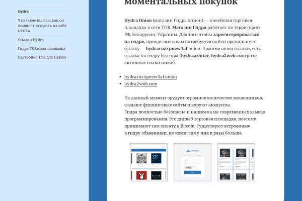 Кракен супернет