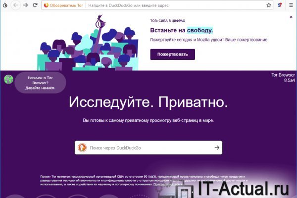 Кракен адрес супернет