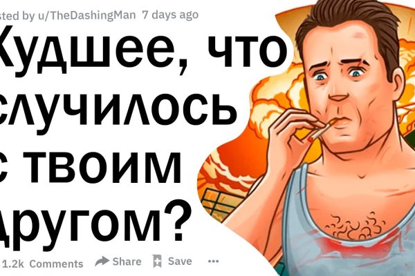 Войти в кракен