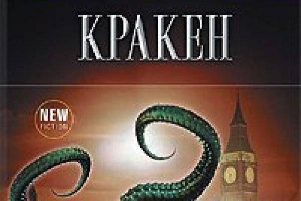 Супернет кракен отзывы о платформе