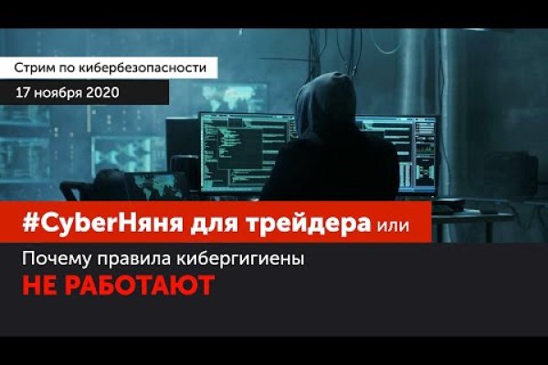 Кракен питер