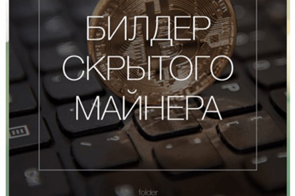 Кракен ссылка pw