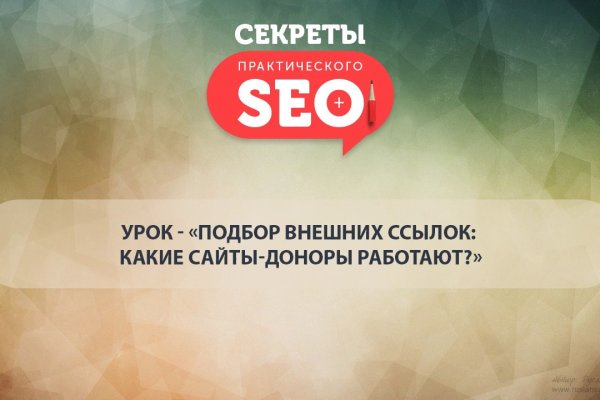Kraken ссылка актуальная москва