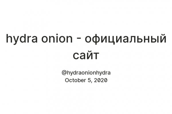 Кракен сайт ссылка
