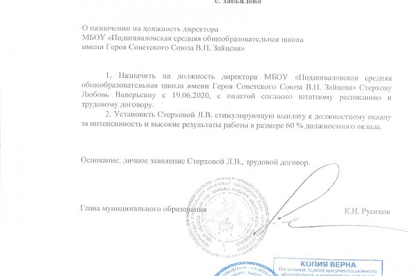 Кракен площадка что это