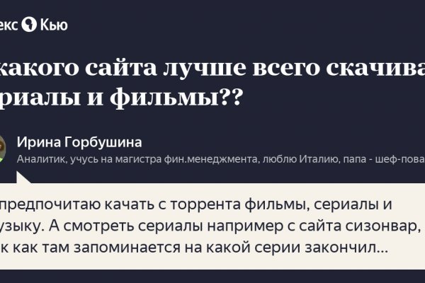 Кракен маркетплейс 2025