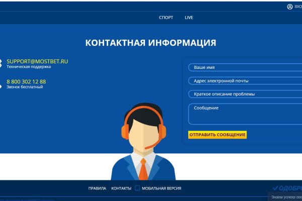 Кракен гидра