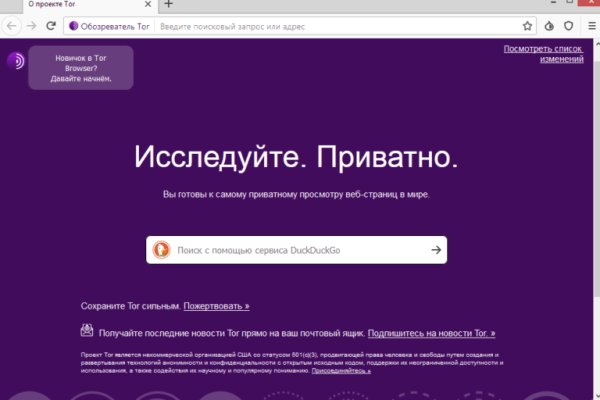 Kra39.cc Вход на сайт главная страница