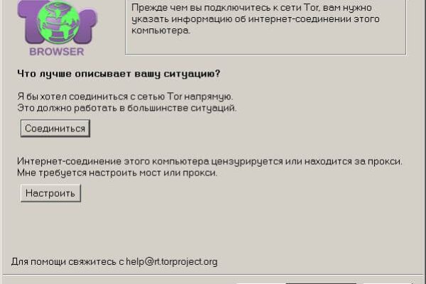 Kraken россия