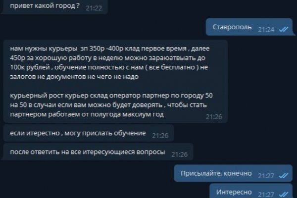 Mega whitenet ссылка