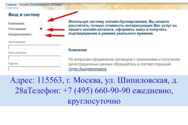 Кракен найдется все