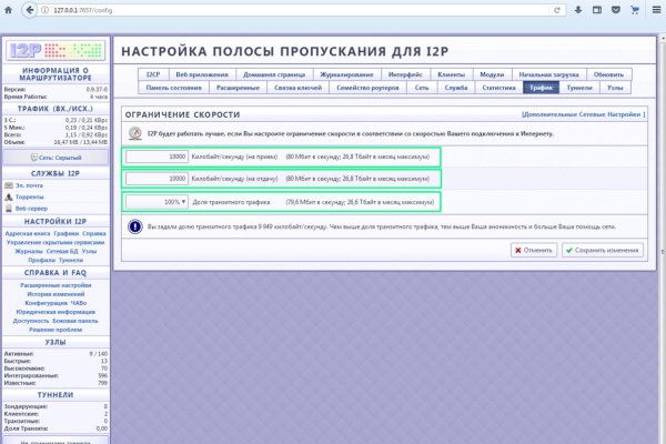 Kraken зеркало супернет