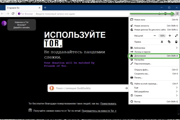 Кракен маркет супернет только через тор