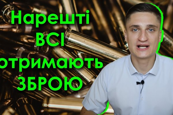 Как зайти в кракен
