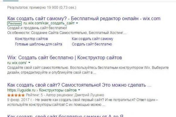 Пользователь не найден кракен супернет