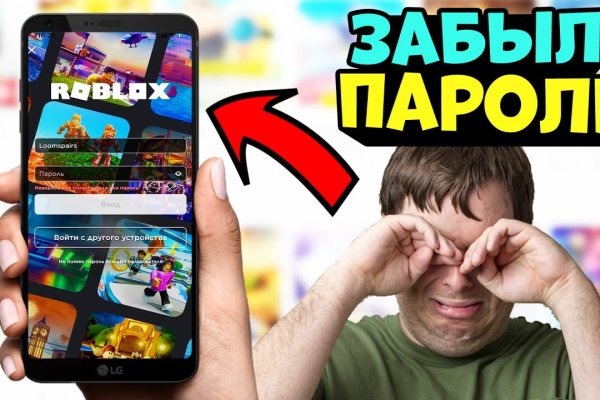 Что вместо гидры
