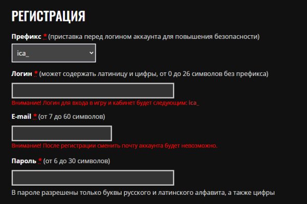 Kraken13 at сайт