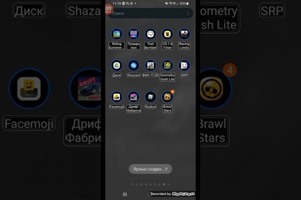 Кракен не работает сегодня