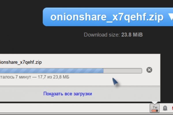 Кракен зеркало onion