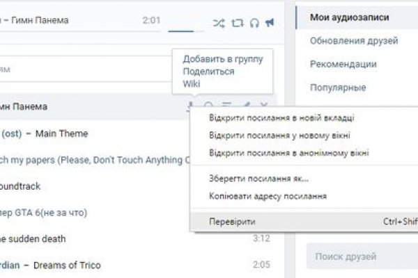Кракен сайт at