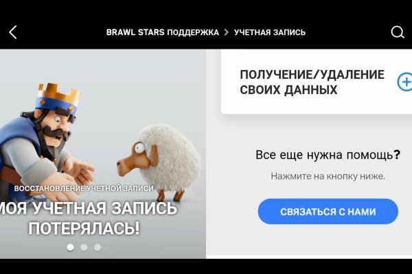 Ссылка на кракен тор браузер