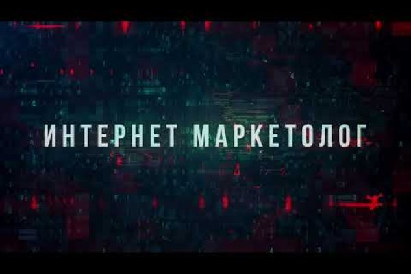 Кракен макет супернет только через тор