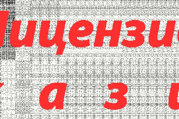 Кракен маркетплейс ссылка krakenat2krnkrnk com
