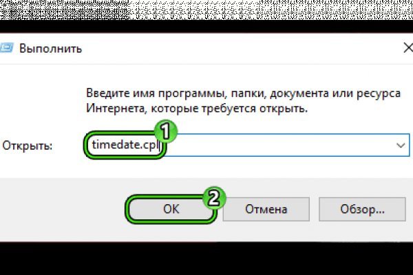 Кракен маркет супернет тор