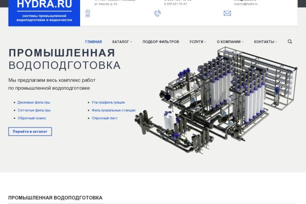 Кракен супернет слушать
