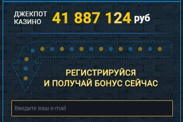 Кракен это современный супернет маркет плейс