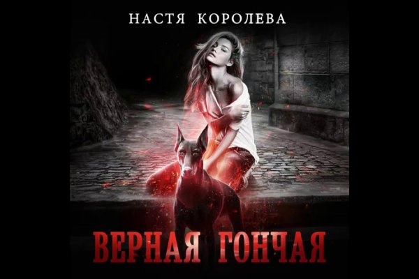 Kraken рынок