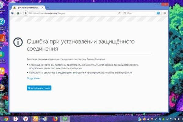Кракен омг мега