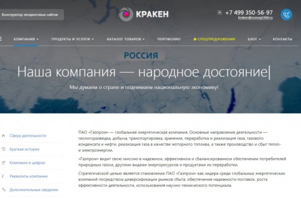 Проверенная ссылка кракен