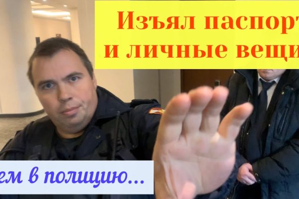 Ссылки для tor